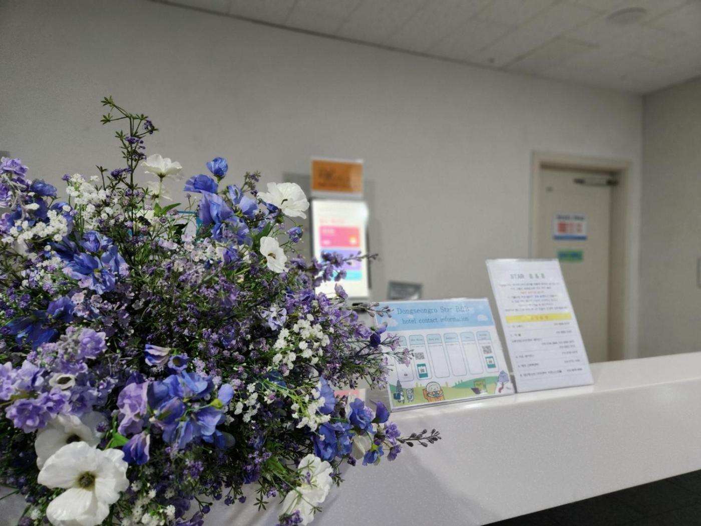 Daegu Star B&B Dsr Hotel Lily Guestroom 外观 照片